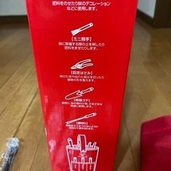 ガーデニングセットの画像