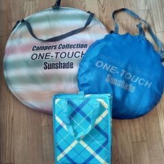 One Touch Sunshade/ワンタッチサンシェード２点