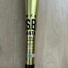 SSK金属バットの画像