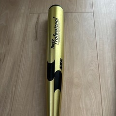 SSK金属バットの画像