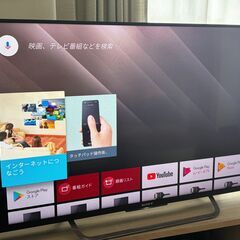 液晶テレビ43型