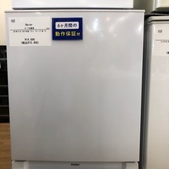 Haier 冷蔵庫