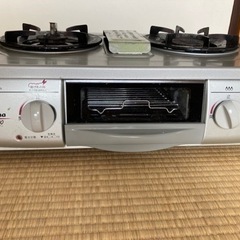 　ガスコンロ　ガステーブル