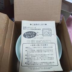 生活雑貨 調理器具の画像