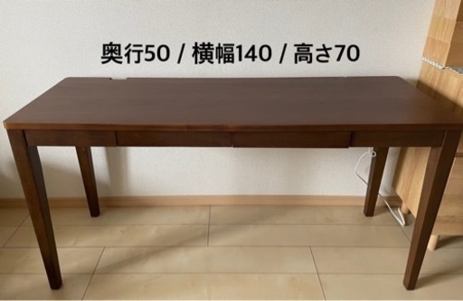  ベルメゾン パソコンデスク　横140×奥50×高70　