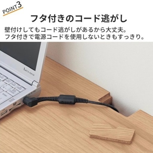  ベルメゾン パソコンデスク　横140×奥50×高70　