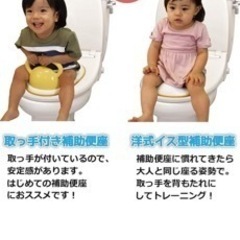 おまる　子供用品 ベビー用品 おむつ、トイレ用品の画像