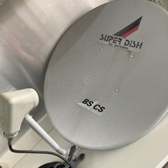 45形BS・110度CSアンテナセット わ リサイクルショップ宮...