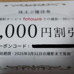 チケット