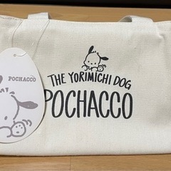 【新品未使用品】S -舟型トートーバック🎒POCHACCO🎒