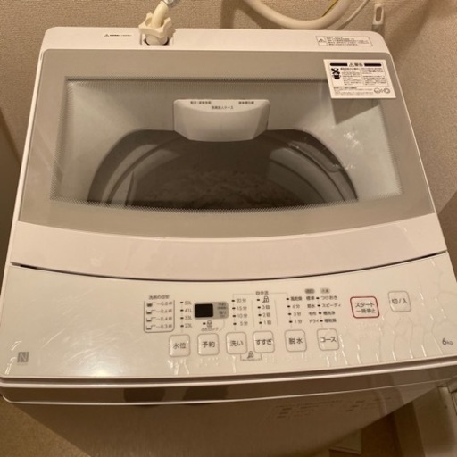 家電 生活家電 洗濯機