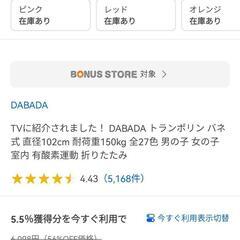 スポーツの画像