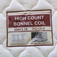 【0円】ニトリ セミダブルマットレス アビー2CR