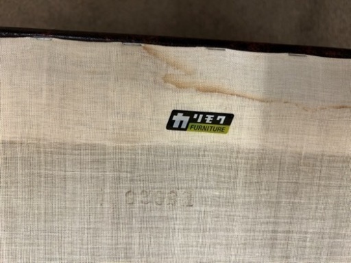 家具 カリモクスツール