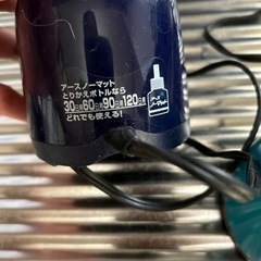 アースノーマット本体の画像