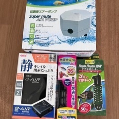 メダカ　エアーポンプ　ヒーター