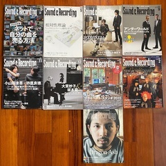 音楽雑誌 サウンド＆レコーディング（サンレコ） 45冊セットの画像