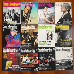 音楽雑誌 サウンド＆レコーディング（サンレコ） 45冊セットの画像
