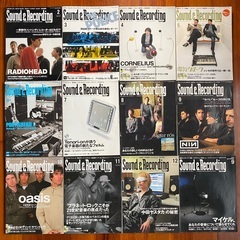 音楽雑誌 サウンド＆レコーディング（サンレコ） 45冊セットの画像