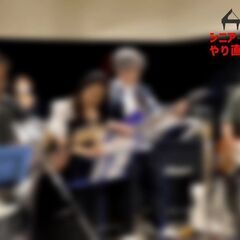 【7/28】中高年限定のバンド演奏会（完コピ、完璧な演奏でなくて大丈夫です。簡略化OK。雰囲気でもOK） − 東京都