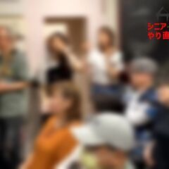 【7/28】中高年限定のバンド演奏会（完コピ、完璧な演奏でなくて大丈夫です。簡略化OK。雰囲気でもOK） - バンド