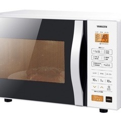 家電 21年製　ヤマゼン　キッチン家電 オーブンレンジ