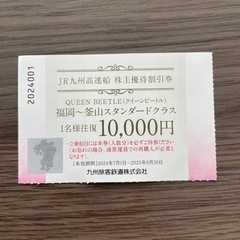 ビートルカウンターの中古が安い！激安で譲ります・無料で
