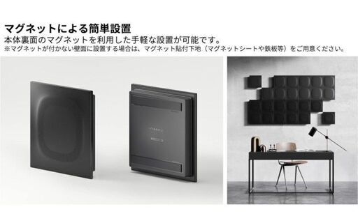 iwasemi イワセミ　吸音 ウォールパネル　20枚　吸音材