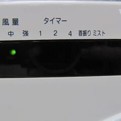 🏠入荷!【扇風機】キレイ目！爽やかなミスト扇風機 25cm 安定のボックス扇 冷風機【エアコン取外し～買取＆販売リサイクルSHOPアールワン田川】の画像