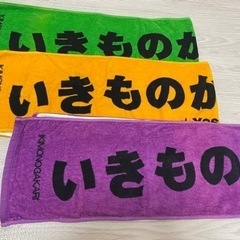 ライブタオルの画像