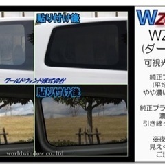 車のパーツ 内装、インテリア(新品)の画像