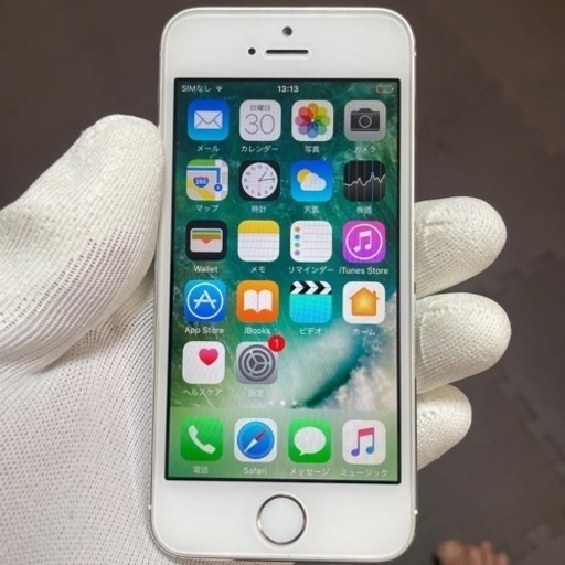 知育玩具 iphone 5s