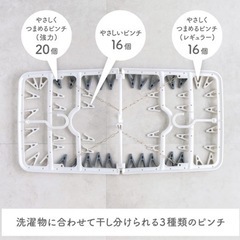 生活雑貨 洗濯用品 ハンガーの画像