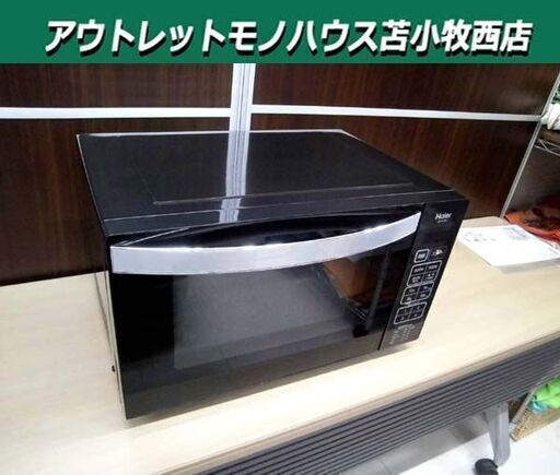 Haier 電子レンジ 18L フラットタイプ 2014年製 JM-FH18B ブラック ヘルツフリー キッチン家電 ハイアール 苫小牧西店