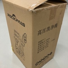 【2021年製】高圧洗浄機高圧洗浄機 1500W 水道接続式/自...