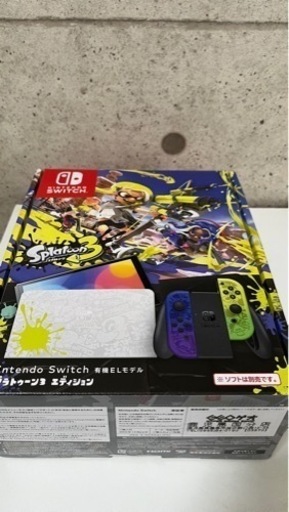 【美品】Nintendo Switch スプラトゥーン?カセット3種 カバー付き
