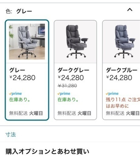 訳あり美品HEKIKU ゲーミングチェア デスクチェア 肉厚座面 オフィスチェア パソコンチェア オットマン付き ゲーム用チェア 