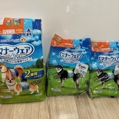 オス犬用おしっこ専用オムツ　全部で21枚（13枚と未開封4枚入×...