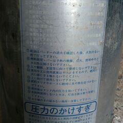 タンク式灯油バーナー　新富士　草焼ジャンボ　TK-5000Sの画像