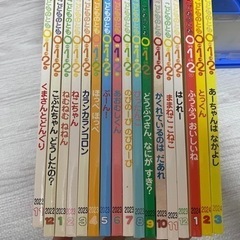 本/CD/DVD 絵本の画像