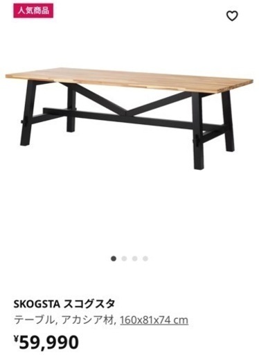 家具 オフィス用家具 机