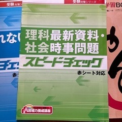 受験対策　ベネッセ　進研ゼミ　中学校3年生の画像