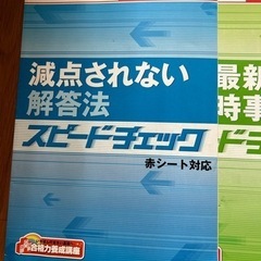 受験対策　ベネッセ　進研ゼミ　中学校3年生の画像
