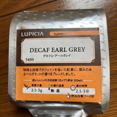 紅茶ほかの画像