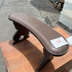 リサイクルショップどりーむ天保山店　No13565　ひじ置き　優雅　和製家具の画像