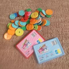 おままごと　お金　カード