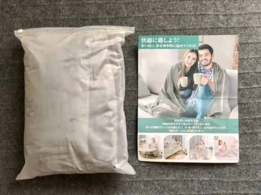 USB式 3WAY 電気毛布 (150×80cm) 電熱肩掛け 発熱ひざ掛け 電気ブランケット