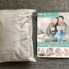 USB式 3WAY 電気毛布 (150×80cm) 電熱肩掛け ...