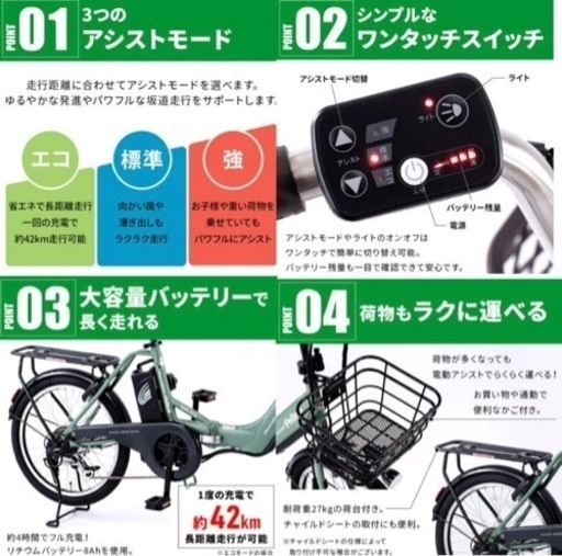 ⭐︎ドリーム2号館⭐︎Velio 20インチ 緑