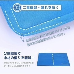 ［新品］犬　猫　ひんやりマットの画像